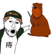 2005 2soyjaks arm bear bear_attack! brown_hair chair closed_mouth clothes glasses hair hand hardd hat heart hemorrhoids holding_object holding_sword i_love japanese_text katana merge newgrounds open_mouth pointing smile soyjak stubble subvariant:wholesome_soyjak sword text variant:gapejak variant:two_pointing_soyjaks weapon // 529x524 // 44.2KB