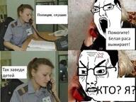 angry bloodshot_eyes clenched_teeth comic cyrillic_text female glasses holding_object irl open_mouth phone russia variant:chudjak vein // 600x449 // 151.6KB