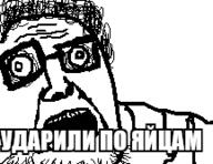 clothes cyrillic_text glasses hair open_mouth soyjak stubble text total_recall variant:unknown // 216x166 // 26.2KB