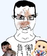 angry anime anzu_futaba anzumark baby_monkey_torture closed_mouth clothes ear glasses hair japanese_text monkey soyjak subvariant:chudjak_front text variant:chudjak // 701x832 // 354.7KB
