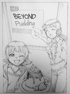 :3 ^_^ anime art beyond_chicken female happy idolmaster kitakami_reika nonohara_akane open_mouth pointing pudding smile soy_parody strawberry variant:two_pointing_soyjaks video_game // 2508x3344 // 1.5MB