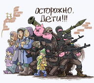 4soyjaks angry animal azov_battalion closed_mouth crowd ear glasses open_mouth pig pink_skin soyjak star_of_david stubble subvariant:massjak subvariant:wholesome_soyjak ukraine variant:a24_slowburn_soyjak variant:chudjak variant:gapejak // 1280x1134 // 452.1KB
