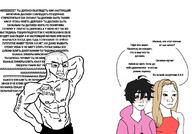 angry buff closed_mouth clothes cyrillic_text female femjak fit_(4chan) glasses gymcel shaved soyjak text twink twinkjak variant:chudjak wordswordswords // 1080x754 // 337.1KB
