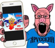 clothes country crimea flag glasses open_mouth phone pig pink_skin russia showing_phone soyjak soyjak_holding_phone stubble tshirt variant:markiplier_soyjak // 680x593 // 558.8KB