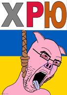 animal bloodshot_eyes crying cyrillic_text ear expand_dong flag glasses hanging hohol imgflip.com malorussian_flag oink open_mouth pig pink_skin rope russo_ukrainian_war soyjak stubble suicide tongue ukraine variant:imhotep // 500x708 // 68.3KB