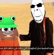 arabic_text execution friday_night_funkin frog froge glasses hair irl_background isis smile smug soyjak stubble sunglasses tet variant:cobson // 720x730 // 441.1KB