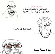 2soyjaks angry arabic_text bloodshot_eyes brown_eyes closed_mouth ear frown glasses mustache open_mouth sad smile soyjak text turban variant:cobson variant:feraljak wrinkles // 897x877 // 102.4KB