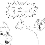 animated arm dance dragon ear furry hand horn japanese_text open_mouth pointing soy_parody text variant:two_pointing_soyjaks // 400x400 // 88.2KB