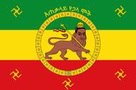 abyssinia amharic_text angry animal closed_mouth crown ethiopia flag glasses hair lion red_eyes soyjak swastika total_nigger_death variant:chudjak // 2560x1707 // 645.6KB