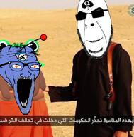 2soyjaks antenna arabic_text bbc blue_skin discord execution froge glasses horn irl_background isis nazism open_mouth orange_eyes queen_of_spades reddit smile soyjak stubble subvariant:wewjak sunglasses swastika tattoo text tranny variant:cobson variant:soyak // 720x730 // 457.9KB