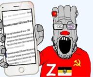 arm clothes communism country cyrillic_text flag glasses grey_skin hand holding_object open_mouth phone russia soyjak soyjak_holding_phone stubble text tshirt variant:markiplier_soyjak z_(russian_symbol) // 512x422 // 241.1KB