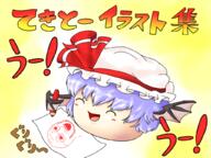 anime closed_eyes clothes drawing glasses hat japan japanese_text open_mouth pencil purple_hair red_eyes remilia_scarlet soyjak stubble touhou variant:classic_soyjak video_game white_skin yukkuri // 1024x768 // 734.0KB