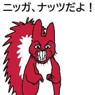 angry animal clenched_teeth closed_mouth japanese_text soyjak squirrel stubble variant:unknown // 400x400 // 17.9KB