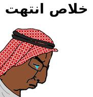 arab arabic_text brown_skin closed_eyes closed_mouth clothes crying frown glasses its_over keffiyeh sad side_profile soyjak text variant:chudjak // 659x692 // 133.0KB