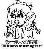 agreeing anime anime_female bowtie clothes dress female fujiwara_no_mokou girl glasses hair holding_object millions_must_die redraw sign soyjak text touhou variant:chudjak video_game // 579x650 // 42.1KB