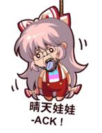ack anime clothes fujiwara_no_mokou full_body glasses hanging japanese_text open_mouth rope stubble text tongue touhou tranny variant:bernd video_game // 430x560 // 212.7KB