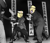 asian assassination crying inejiro_asanuma irl japan japanese_politics otoya_yamaguchi stab sword tongue yellow_skin yellow_teeth // 1024x893 // 957.1KB