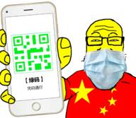 arm asian china country facemask flag hand holding_object phone small_eyes soyjak soyjak_holding_phone stubble variant:markiplier_soyjak yellow_skin // 2160x1884 // 1.3MB