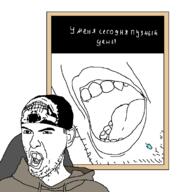angry bandana chair cyrillic_text ear hair hoodie open_mouth soyjak streamer stubble teeth text tongue variant:unknown vitec_play youtube // 728x749 // 43.0KB