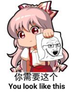 anime clothes fujiwara_no_mokou glasses hand holding_object jokanhiyou open_mouth paper soyjak stubble text touhou variant:soyak video_game // 600x758 // 382.9KB