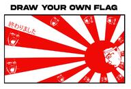 country draw_your_own_flag_event flag japan politics_discord_server variant:chudjak variant:cobson // 1156x786 // 334.6KB