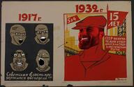1917 1934 cap clothes cyrillic_text gigachad hat open_mouth propaganda propaganda_poster red_skin smile smirk soviet_union text variant:feraljak variant:gapejak variant:israeli_soyjak variant:soyak // 1920x1262 // 189.6KB