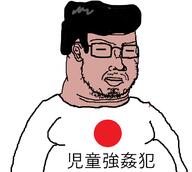 anime asian closed_mouth ear fat glasses hair japan japanese_text mustache soyjak stubble subvariant:duzjak variant:classic_soyjak weeb white_skin // 686x616 // 36.8KB
