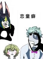 anime biaoqing biting_lip chinese_text genshin_impact panda soyjak stubble variant:cobson video_game // 564x767 // 299.7KB