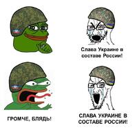 bloodshot_eyes comic crying frog glasses helmet military open_mouth pepe russian_text soyjak stretched_mouth stubble text ukraine variant:classic_soyjak variant:cryboy_soyjak // 858x827 // 93.7KB