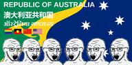 australia china country flag gay glasses multiple_soyjaks open_mouth soyjak stubble united_states variant:classic_soyjak // 2467x1227 // 544.7KB