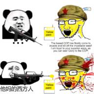 asian blood cap china clothes comic communism eunice firearm glasses hat open_mouth shot small_eyes soyjak star stubble variant:classic_soyjak weapon yellow yellow_skin // 746x746 // 524.4KB